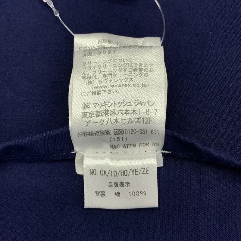 HYKE / ハイク | × MACKINTOSH ゴム引き フーデッド ロングコート | 2 | レディース