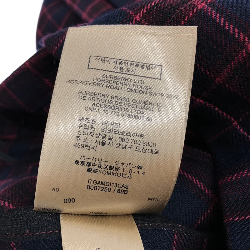 Burberry / バーバリー | ウール アルーチェック プリーツスカート | 6 | レディース