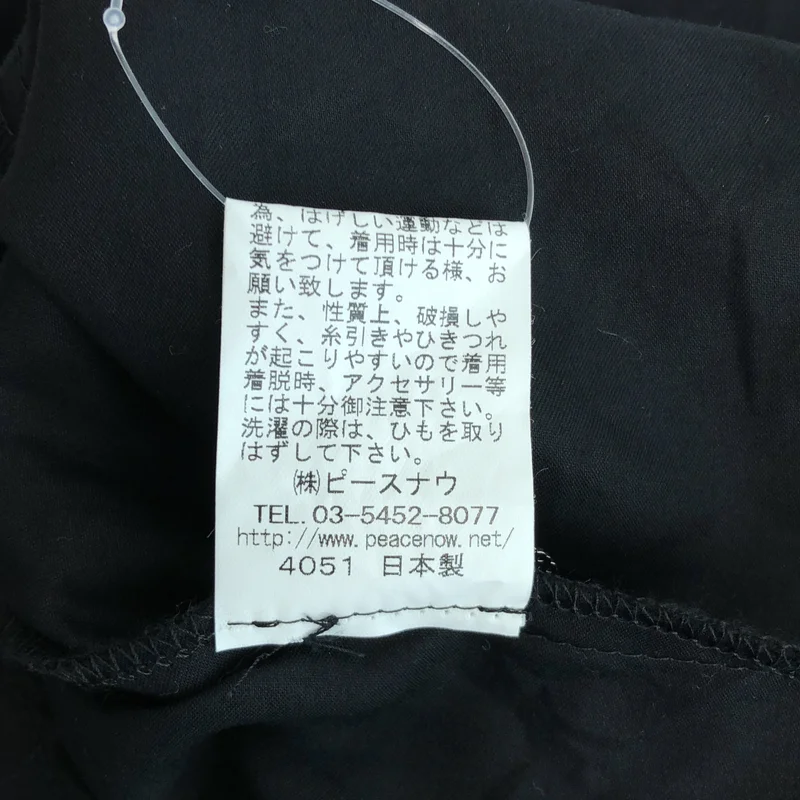 BLACK PEACE NOW / ブラックピースナウ | コットン フリル シャツ ブラウス | M | レディース