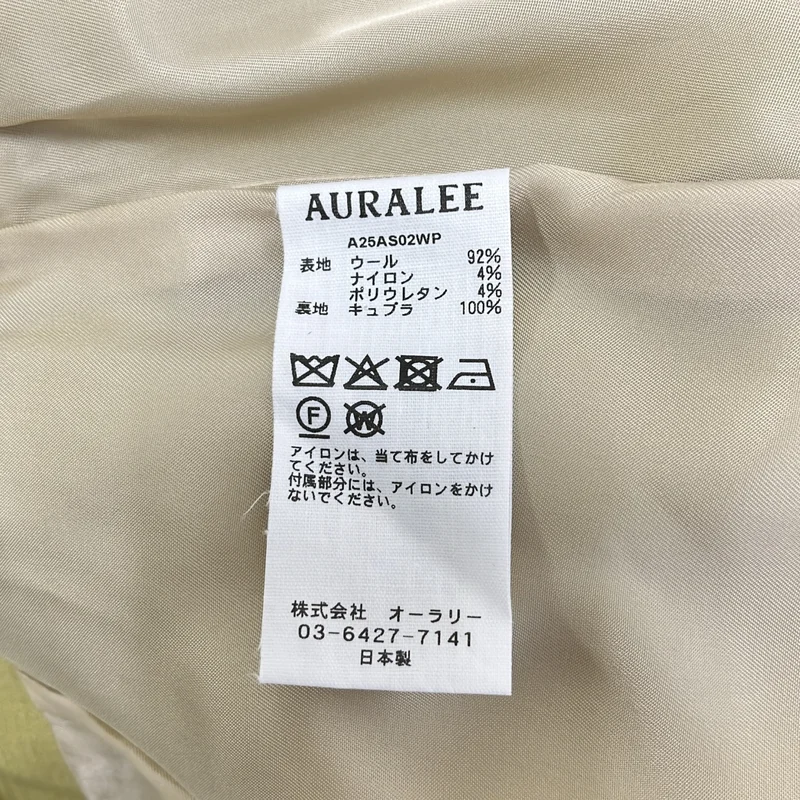 AURALEE / オーラリー | 2025AW | TENSE WOOL DOUBLE CLOTH SLIT SKIRT / バックジップ スリット スカート | 0 | レディース