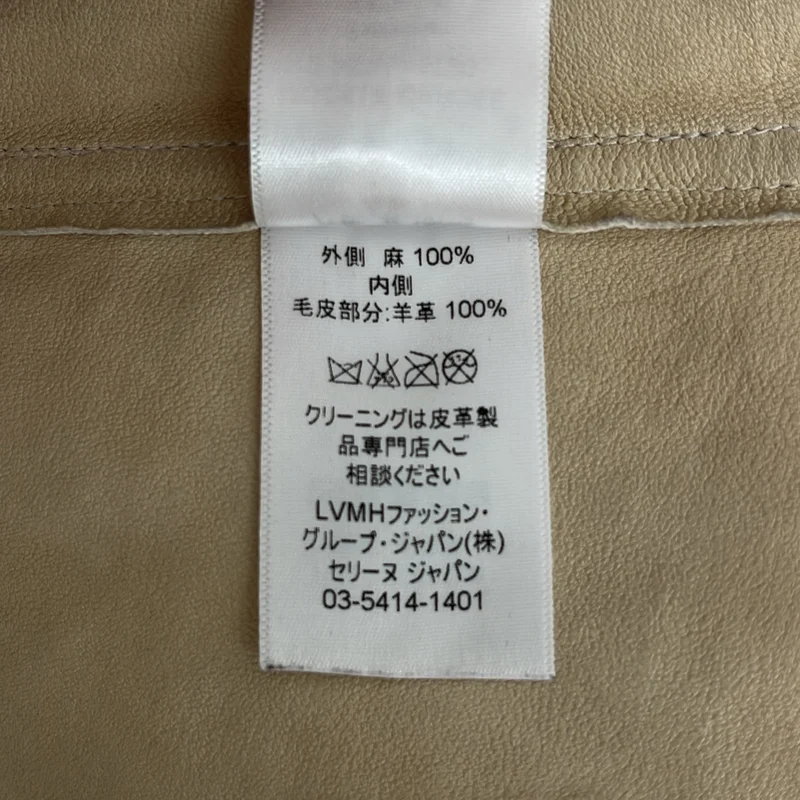 CELINE / セリーヌ | フィービー期 / 羊革 ダブルフェイス リネン スカート | 34 | レディース