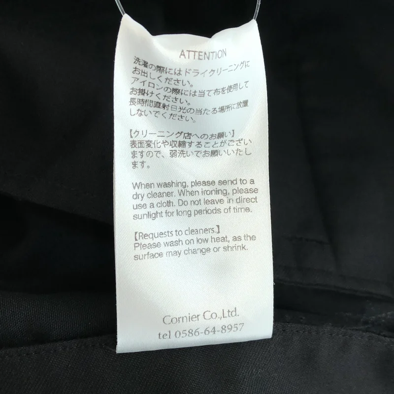 CORNIER / コルニエ | CASHMERE/SILK TROPICAL SLACKS カシミヤ シルク トロピカル スラックス | L | メンズ