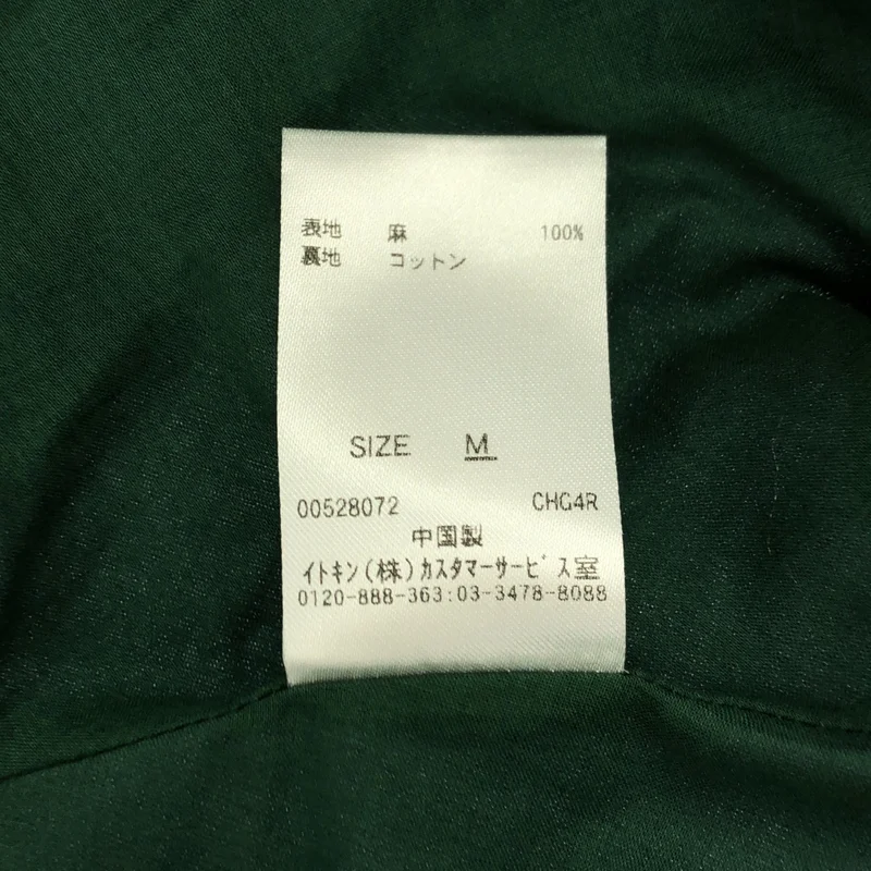 SYBILLA / シビラ | コットン スリーブレス ワンピース | M | レディース
