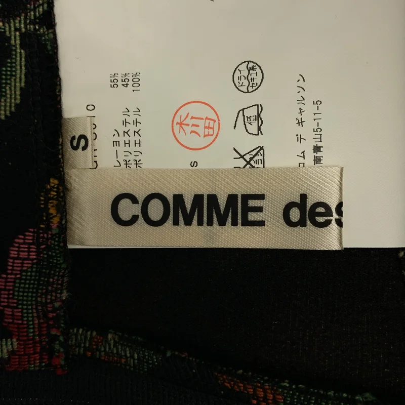COMME des GARCONS / コムデギャルソン | 2016AW | ゴブラン織り 変形 断ち切り バックジップ スカート | S | レディース