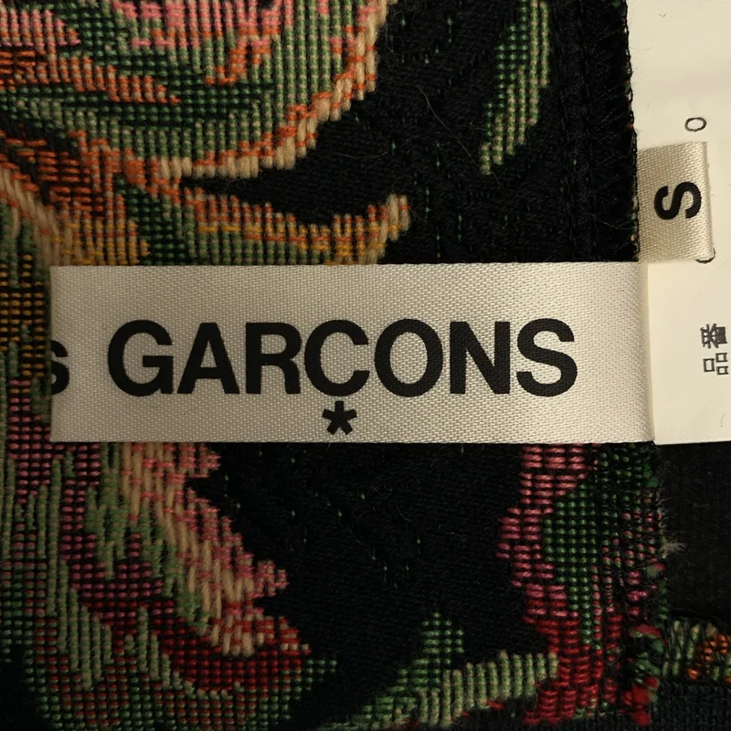 COMME des GARCONS / コムデギャルソン | 2016AW | ゴブラン織り 変形 断ち切り バックジップ スカート | S | レディース