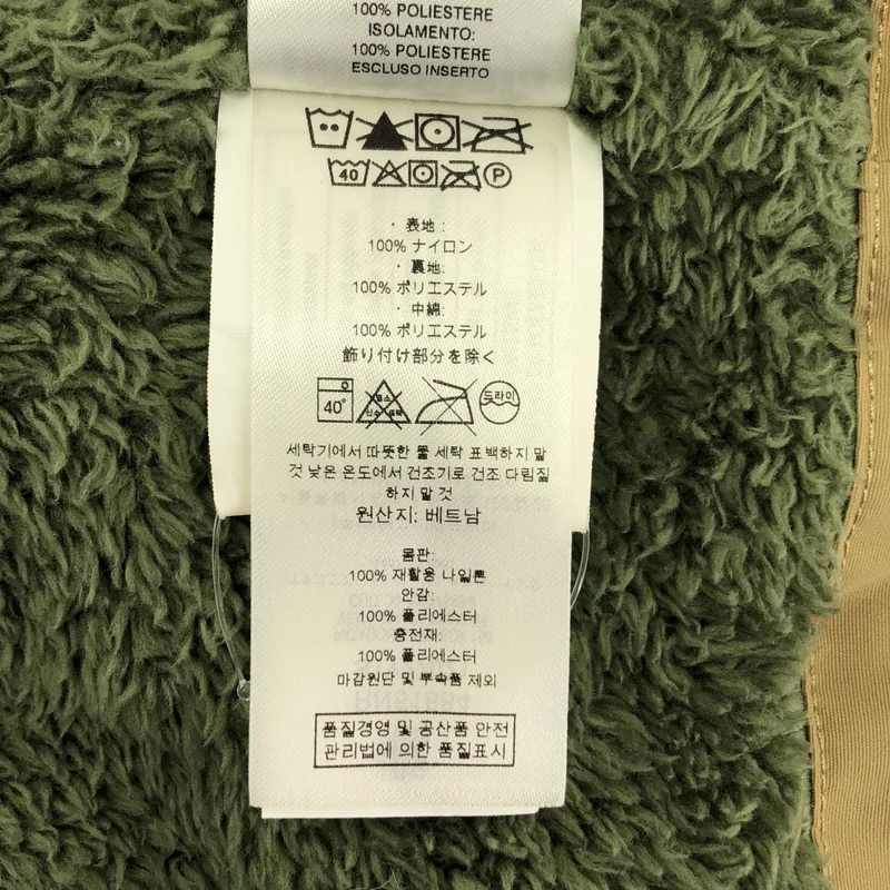 Patagonia / パタゴニア | ISTHMUS PARKA イスマス フーデッドナイロンジャケット | M | メンズ