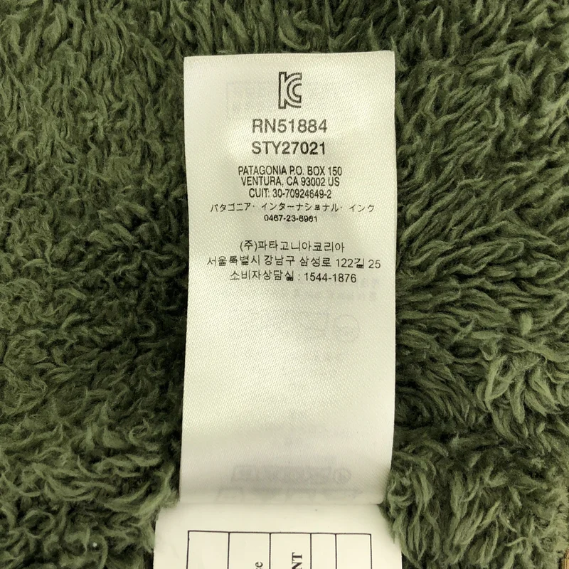 Patagonia / パタゴニア | ISTHMUS PARKA イスマス フーデッドナイロンジャケット | M | メンズ