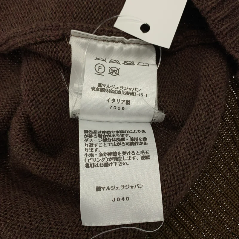 MM6 Maison Margiela / エムエムシックスメゾンマルジェラ | 2022AW | ダメージ加工 エルボーパッチ Vネック ニット | S | メンズ