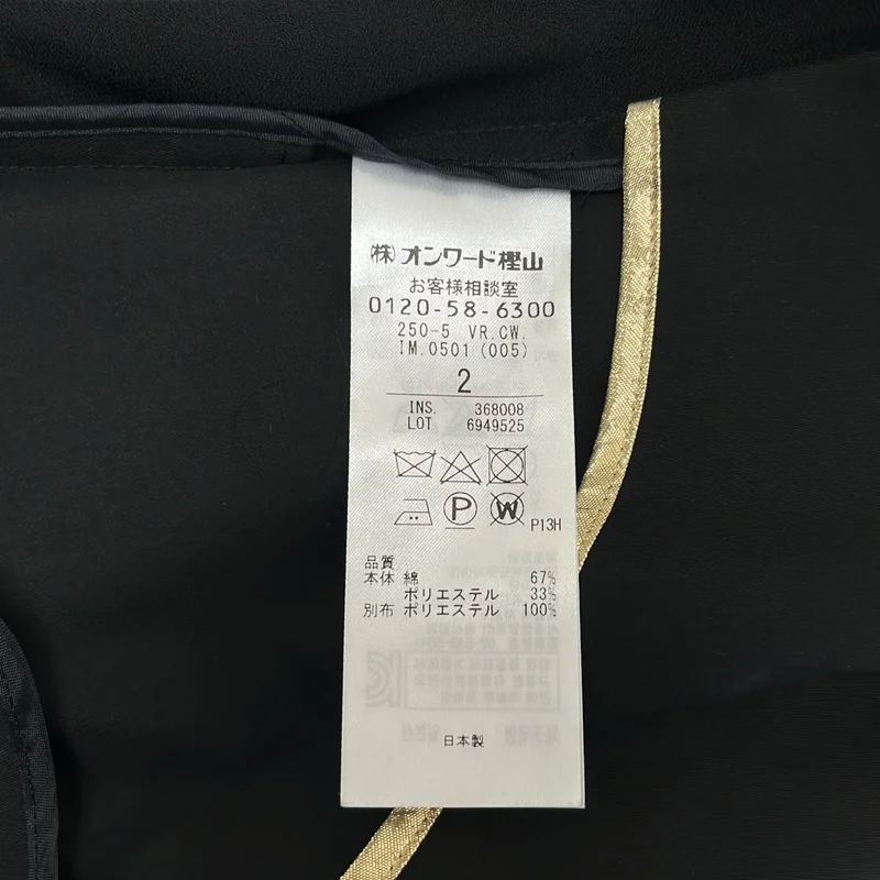 BEIGE， / ベイジ | バックシアーギャザー ノースリーブ ワンピース | 2 | レディース