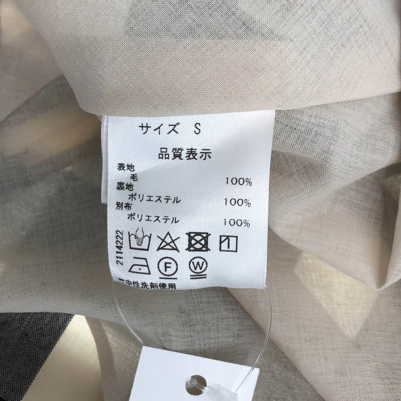 SEVEN TEN by MIHO KAWAHITO / セブンテンバイミホカワヒト | 2024SS | ペプラムタック オフショルダートップス | S | レディース