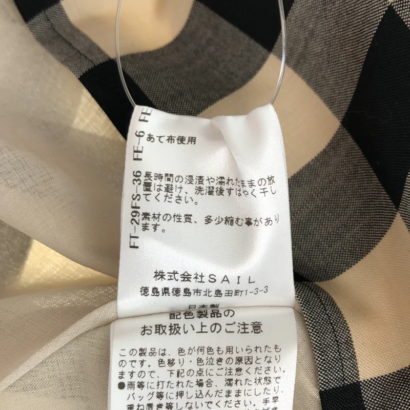 SEVEN TEN by MIHO KAWAHITO / セブンテンバイミホカワヒト | 2024SS | ペプラムタック オフショルダートップス | S | レディース