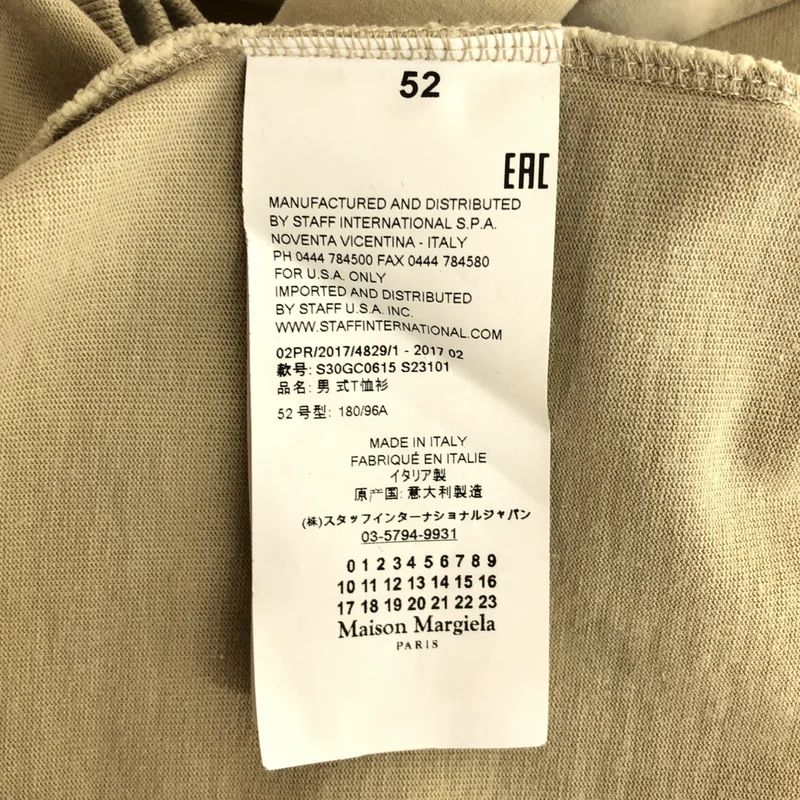 Maison Margiela / メゾンマルジェラ | 2017AW | スプレープリント Tシャツ_長袖 S30GC0615 | 52 | メンズ