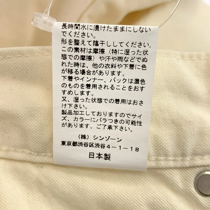 Shinzone / シンゾーン | 2023SS | ×Bshop DOUBLE KNEE PANTS / 別注 コットン ダブルニーパンツ | 34 | レディース