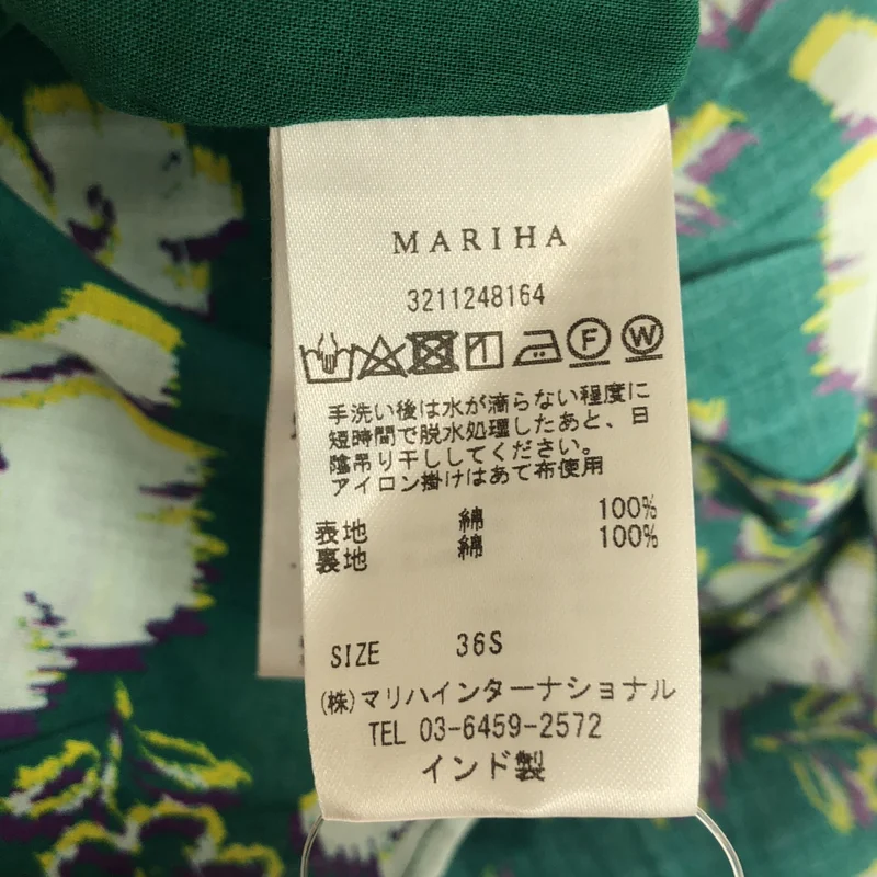 MARIHA / マリハ | URBAN RESERCH別注 ミューズのドレス223 ワンピース | 36 | レディース