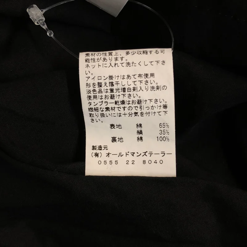 R&D.M.Co / オールドマンズテーラー | コットン シルク ノースリーブ ギャザーワンピース | S | レディース