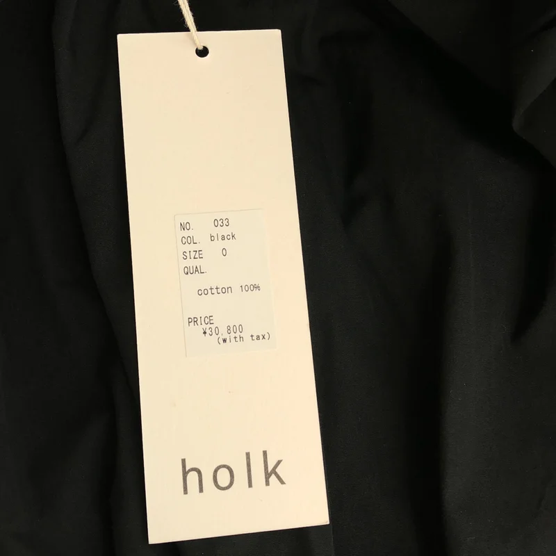 holk / ホーク | コットン ロング スカート HK25S-023 | 0 | レディース