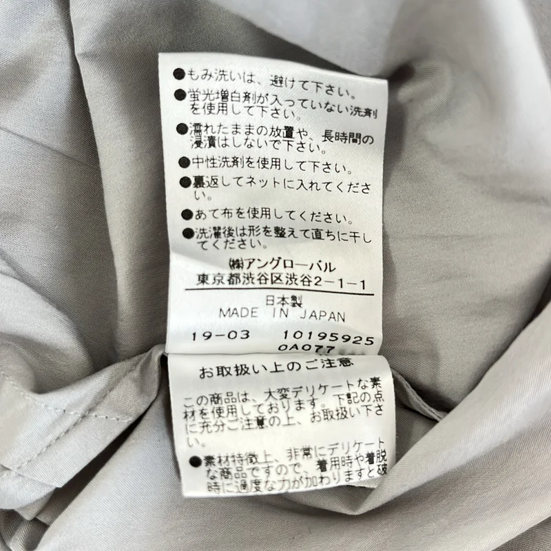 MARGARET HOWELL / マーガレットハウエル | コットン シルク ギャザー ワンピース | 2 | レディース