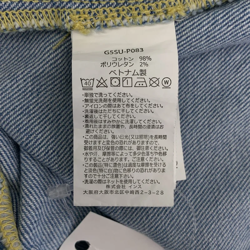 GRAMICCI / グラミチ | STRETCH DENIM LOOSE TAPERED RIDGE PANT / ストレッチ デニム ルーズテーパード リッジ パンツ | 2XL | メンズ