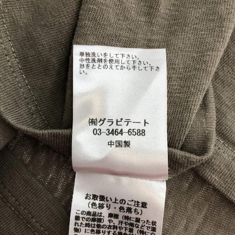 CALUX / キャラクス | 2026SS | Deuxieme Classe取扱い  Vネック Tシャツ | F | レディース