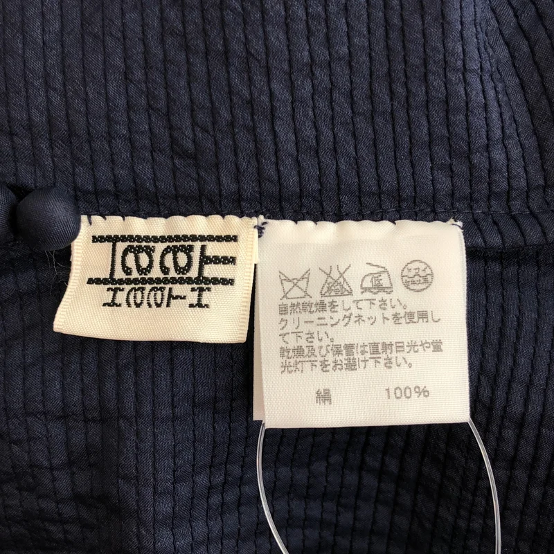 HaaT ISSEY MIYAKE / ハートイッセイミヤケ | 2009SS | シルク プリーツ クルーネックカーディガン | 3 | レディース