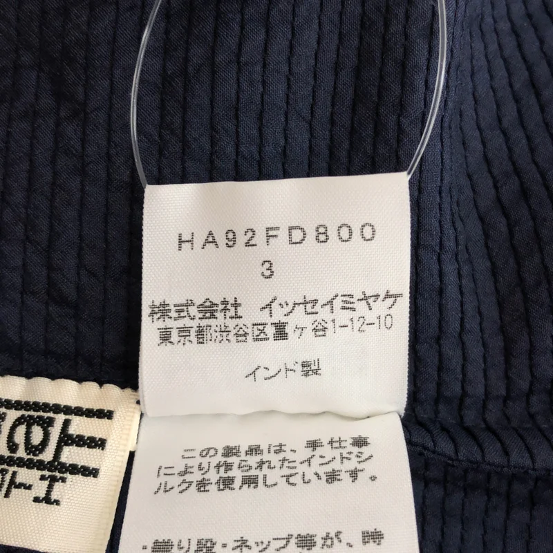 HaaT ISSEY MIYAKE / ハートイッセイミヤケ | 2009SS | シルク プリーツ クルーネックカーディガン | 3 | レディース