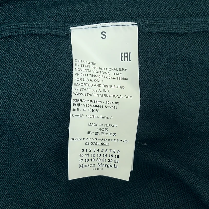 MM6 Maison Margiela / エムエムシックスメゾンマルジェラ | 2016AW | ウール オーバーサイズ カーディガン | S | レディース
