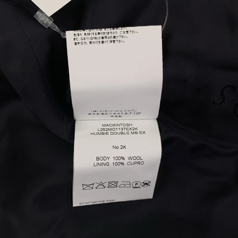 MACKINTOSH / マッキントッシュ | JOURNAL STANDARD L'ESSAGE《別注》NEW HUMBIE DOUBLE MB EX：コート | 6 | レディース