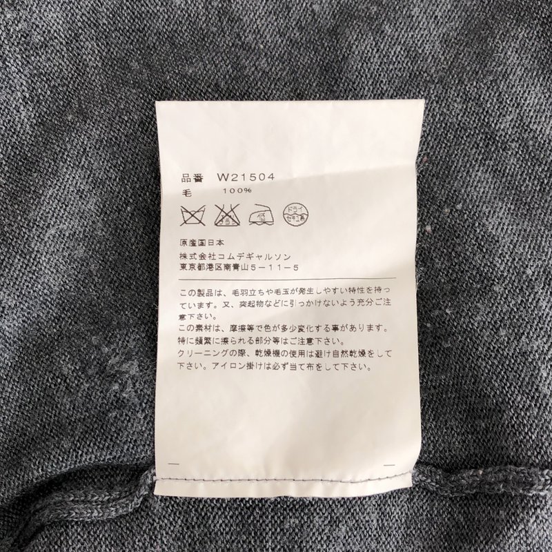 COMME des GARCONS SHIRT / コムデギャルソンシャツ | 2013AW | ドット Vネックニット | M | メンズ