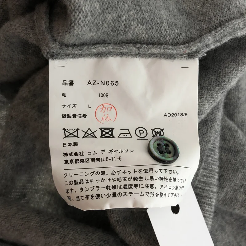 PLAY COMME des GARCONS / プレイコムデギャルソン | AD2018/6 | ウール ホワイトハート クルーネックカーディガン | L | メンズ