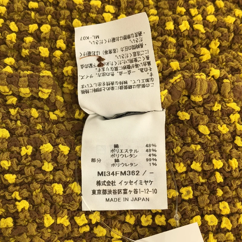 me ISSEY MIYAKE / ミーイッセイミヤケ | 2023AW | コットンストレッチ カリフラワー ポロシャツ |