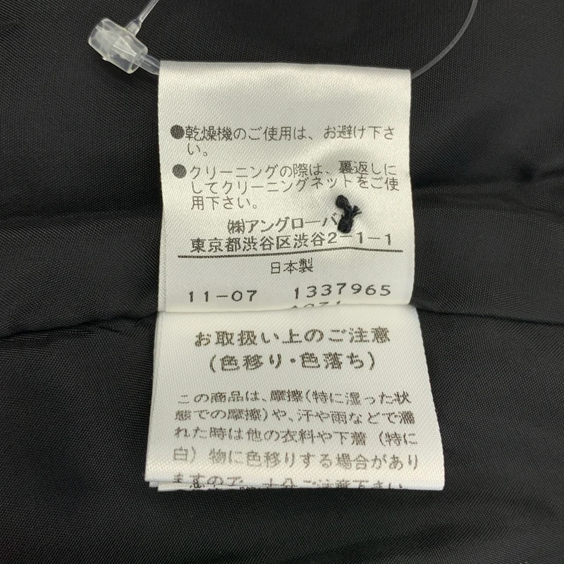 MARGARET HOWELL / マーガレットハウエル | コットン サイドジップ タック スカート | 3 | レディース
