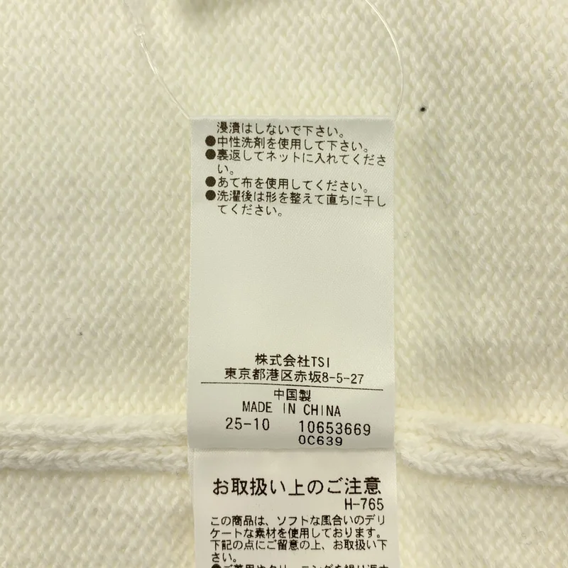 MHL. / エムエイチエルマーガレットハウエル | 2025AW | コットン ニット セーター | 2 | レディース