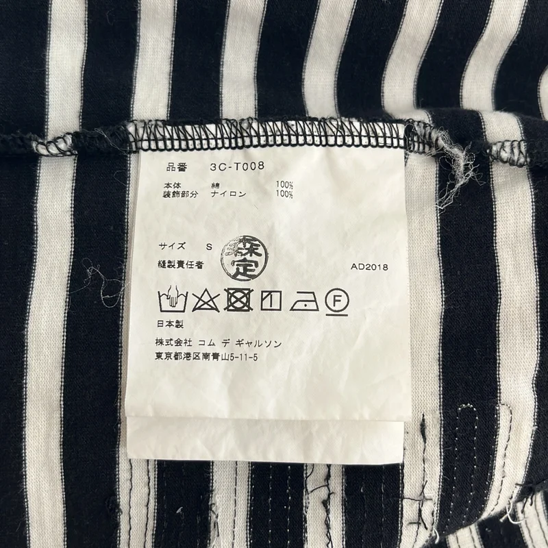 noir kei ninomiya / ノワールケイニノミヤ | 2019SS | コットン ボーダー Tシャツ_半袖 3C-T008 | S | レディース