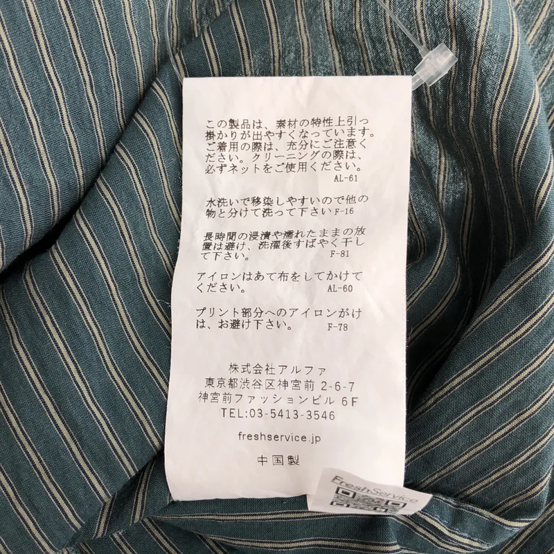FreshService / フレッシュサービス | 2026SS | HRAFTeX S/S STRIPE SHIRT ストライプ 半袖シャツ | L | メンズ