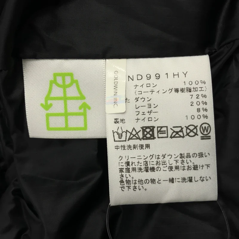 HYKE / ハイク | × THE NORTH FACE / WS BIG DOWN JACKET ダウンジャケット | S | メンズ