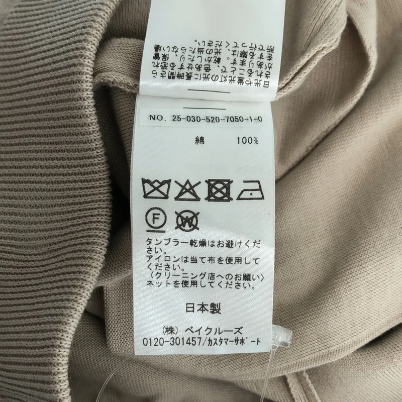 MUSE de Deuxieme Classe / ミューズドゥーズィーエムクラス | 2025SS | Beauty ニットパンツ | 36 | レディース