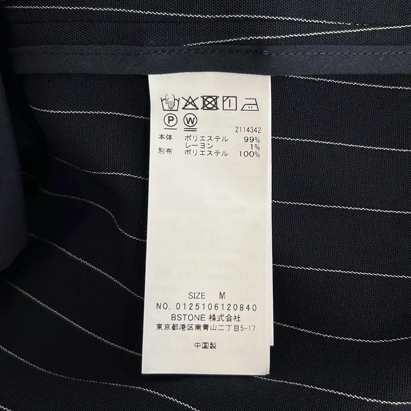 AMERI / アメリ | セットアップ / BACK CURTAIN OPEN HS JACKET ジャケット パンツ | M | レディース