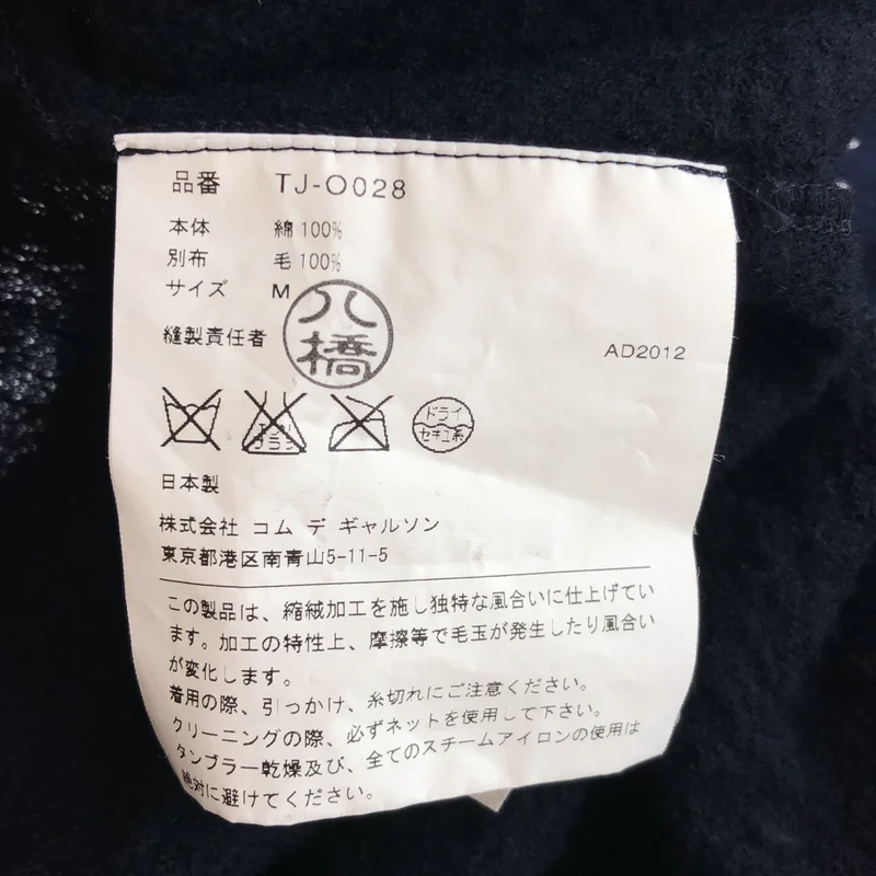 tricot COMME des GARCONS / トリココムデギャルソン | 2012AW | ドット ピンタック ワンピース TJ-O028 | M | レディース