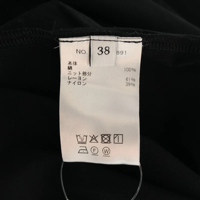 ebure / エブール | KNIT コンビ スムーストップス | 38 | レディース