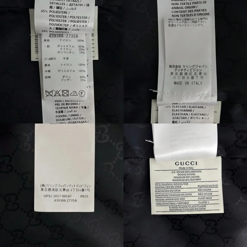 GUCCI / グッチ | ロゴワッペン 裏地GG柄 ダウンジャケット | 44 | メンズ