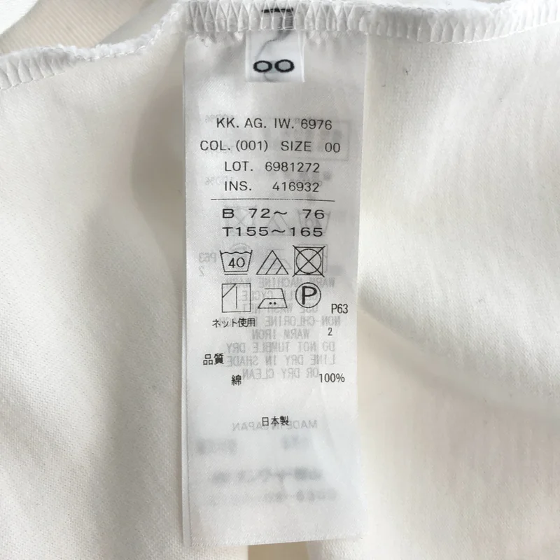 ATON / エイトン | DRY COTTON JERSEY COMPACT T-SHIRT カットソー | 0 | レディース