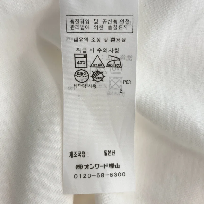 ATON / エイトン | DRY COTTON JERSEY COMPACT T-SHIRT カットソー | 0 | レディース
