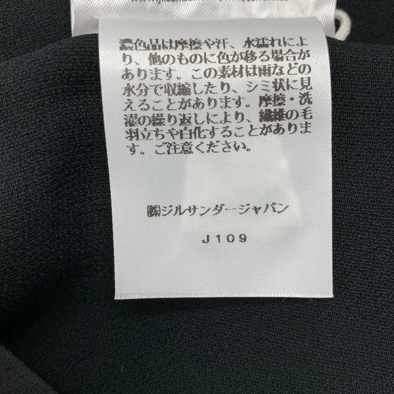 JIL SANDER / ジルサンダー | 2025SS | Contrast Satin Shirt オーバーサイズ コントラスト サテンシャツ | 32 | レディース