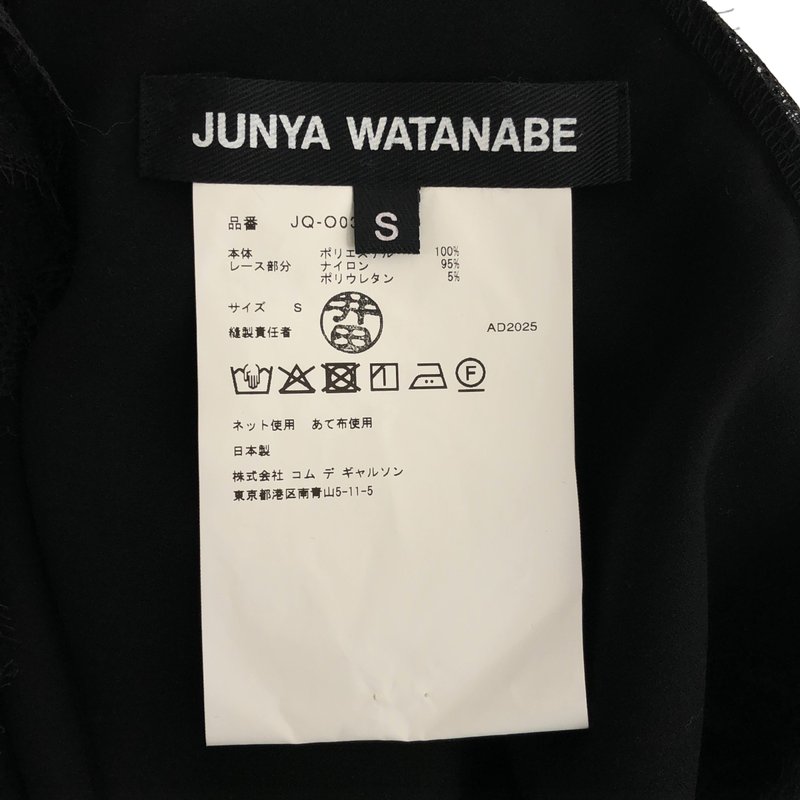 JUNYA WATANABE / ジュンヤワタナベ | 2026SS | レース ワンピース JQ-O038 | S | レディース