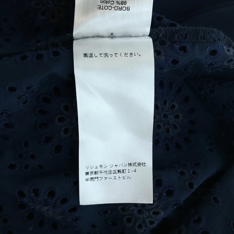 SEE BY CHLOE / シーバイクロエ | スウェット ワンピース CHS22UJR0509249QXS | XS | レディース