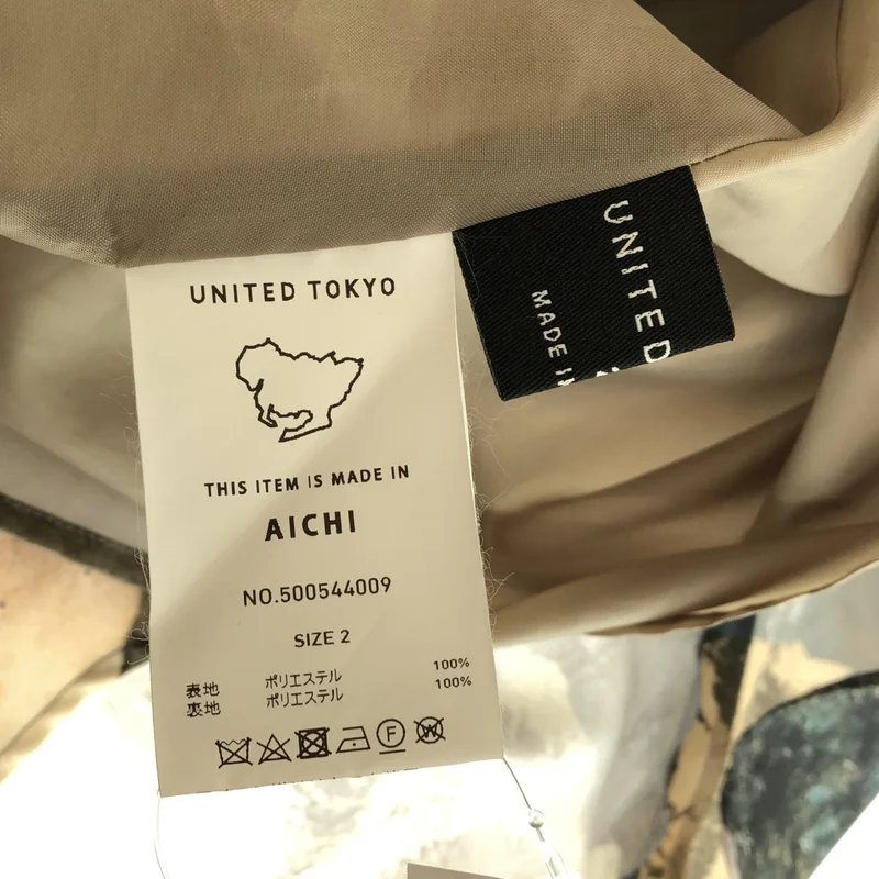 UNITED TOKYO / ユナイテッドトウキョウ | ランドスケープ スカート | 2 | レディース