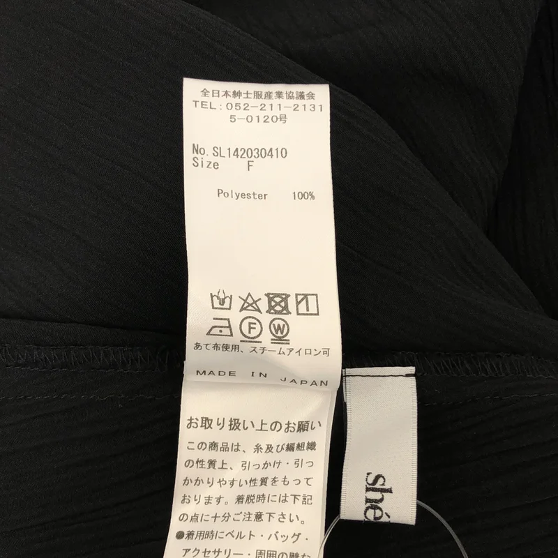 sheller / シェリエ | フリル ギャザー ボリューム ブラウス | F | レディース
