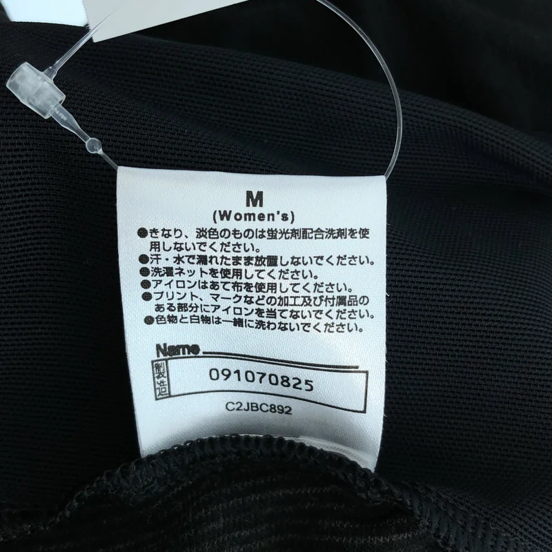 AMERI / アメリ | × MIZUNO / ハイウエスト シアードッキング フルレギンス | M | レディース