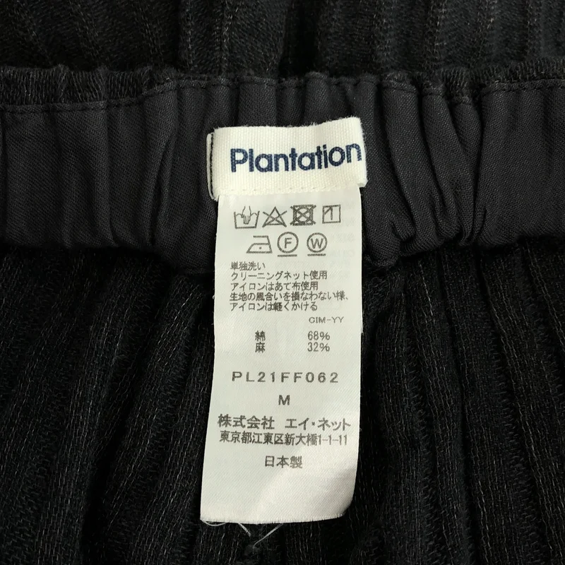 Plantation / プランテーション | セットアップ コットン リネン プリーツ スリット プルオーバー / イージーパンツ | M | レディース