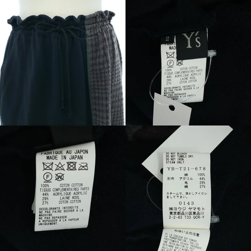 Y's / ワイズヨウジヤマモト | 2020AW | セットアップ ドッキング オーバーシルエット ハイネック スウェット / スリット スカート | 2 | レディース